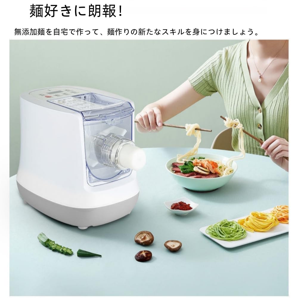 Amazon | Gwxe全自動電動製麺機 家庭用 大容量プレス式・12種麺型付属